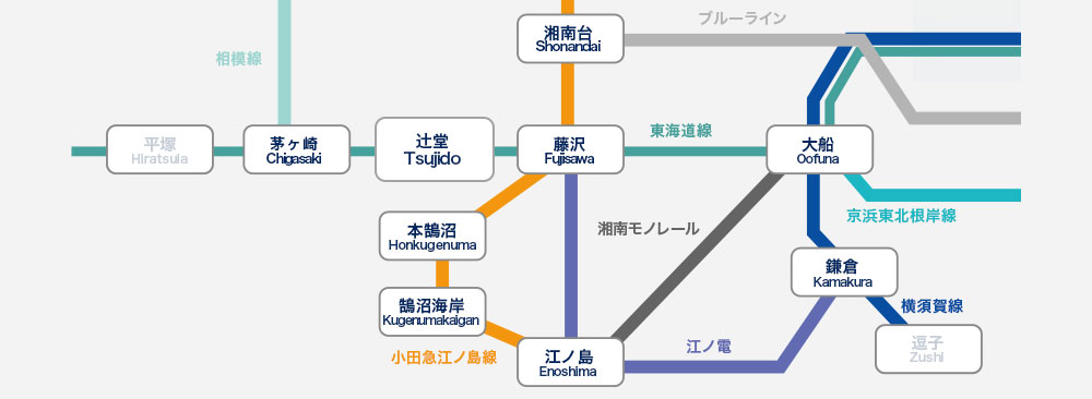 湘南の不動産を最寄駅から探す 湘南 辻堂の不動産 賃貸情報なら神奈川地所株式会社